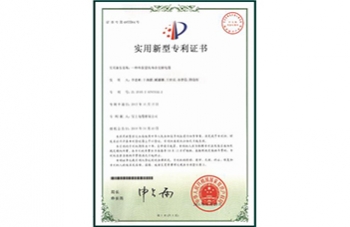 向日葵视频下载官网实用新型zhuanli证书